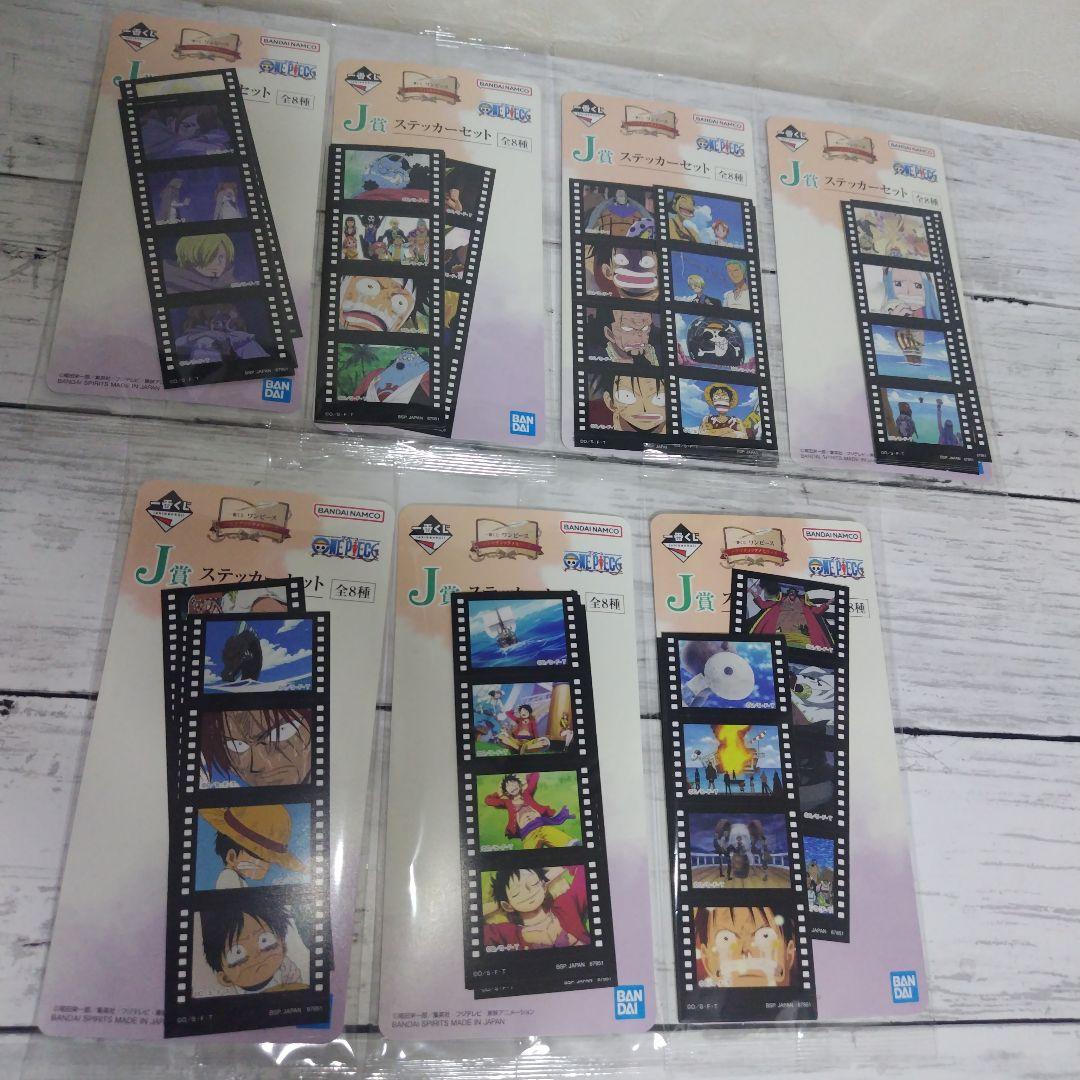 ２２点セット D賞 ONE PIECE THE ギガントネーム