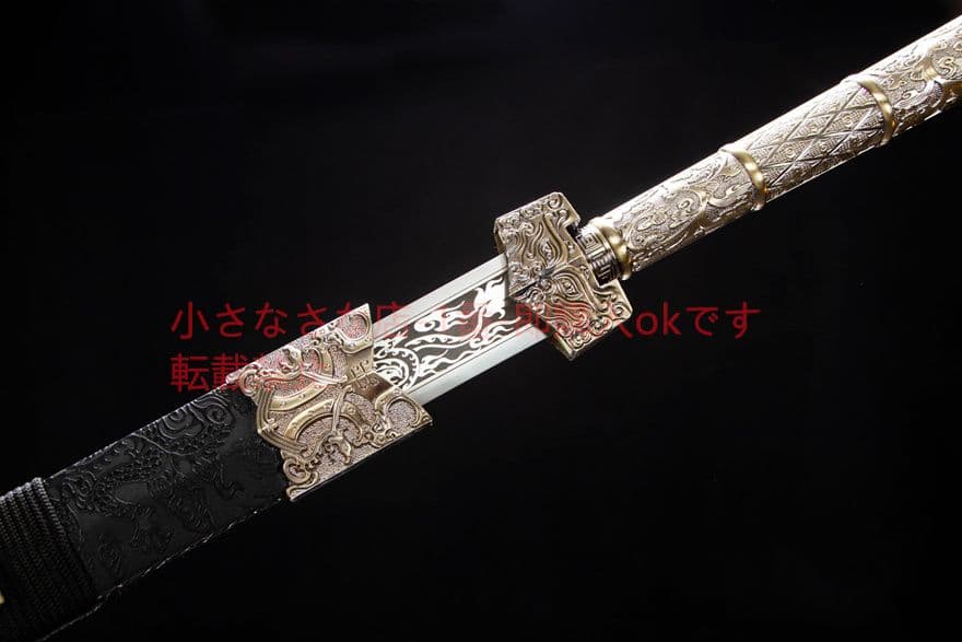 矢幻漢剣-高性能マンガン鋼    古兵器 武具　刀装具　日本刀　模造刀 居合刀