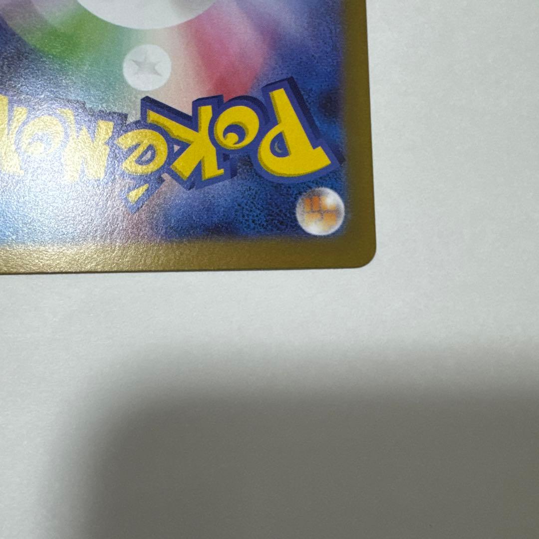 ポケモンカード ムニキスゼロ ニャースex SAR