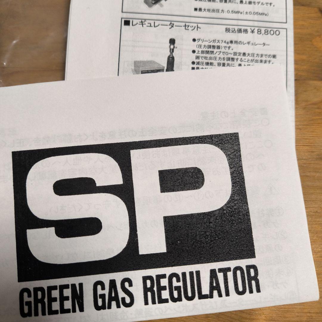 Primary Airsoft ハイキャパ用外部ソースM4マガジンアダプター