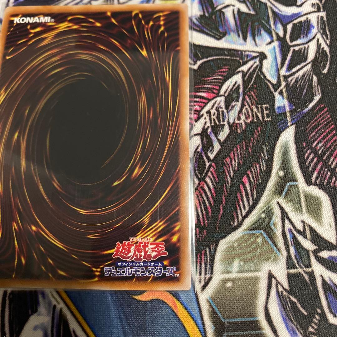 遊戯王　増殖するG クォーターセンチュリーシークレット　クオシク