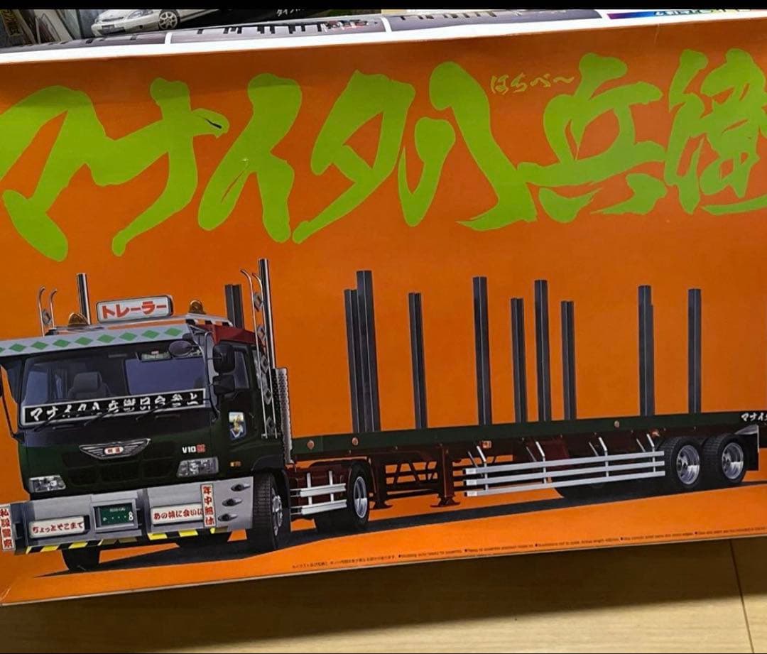アオシマ　バリューデコトラ　マナイタ八兵衛 1/32 プラモ