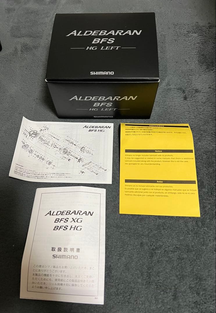 シマノ 22 アルデバラン BFS HG 左