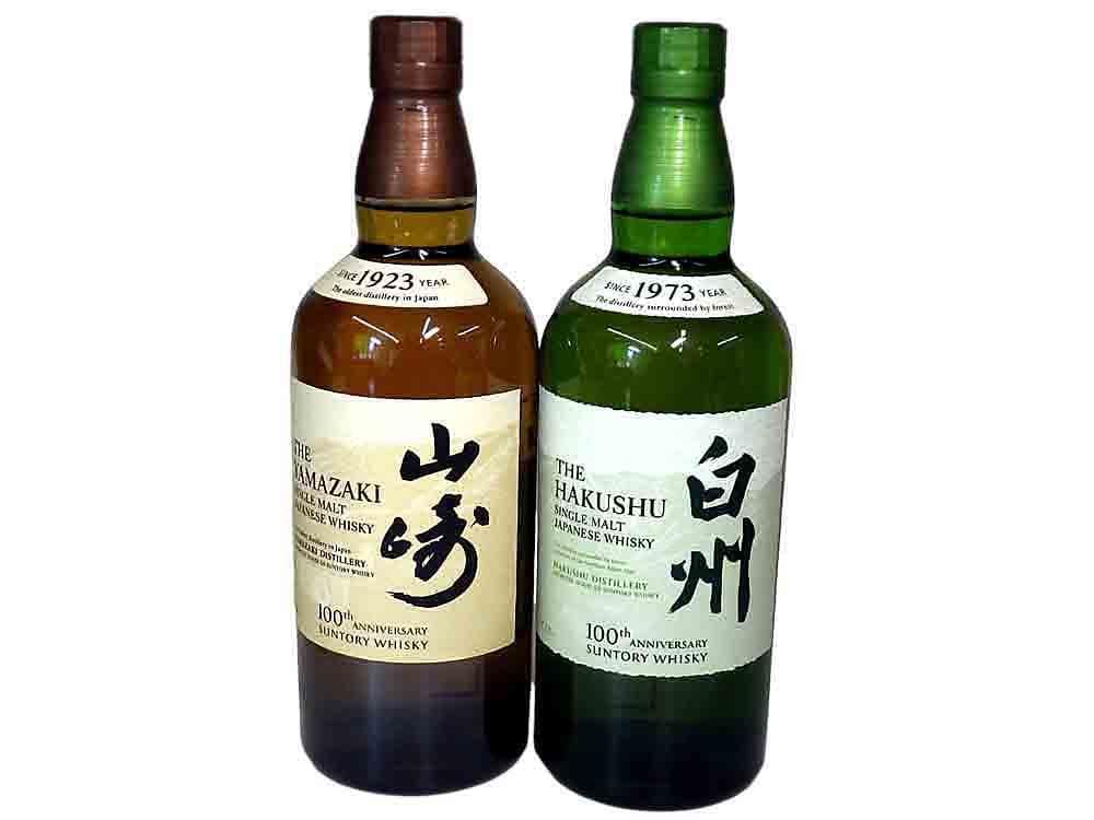 山崎 白州 100周年記念ボトル 蒸留所ラベル
