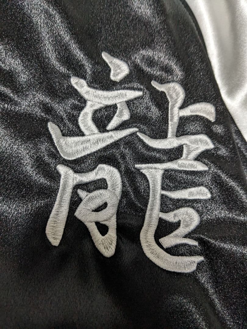 東京リベンジャーズ　スカジャン　東京卍會＆黒龍　2着セット