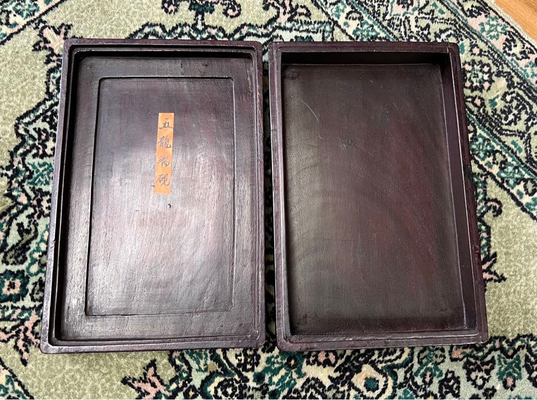 文房具 清時代五龍端硯 書　時代物　紫檀箱付き　西き--55