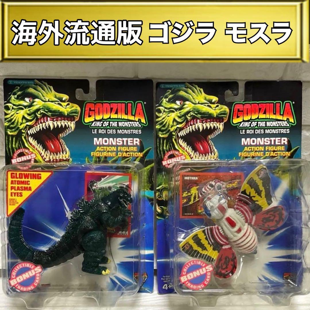 マルチランゲージ版）２体セット　トレンドマスターズ　ゴジラ　モスラ　フィギュア