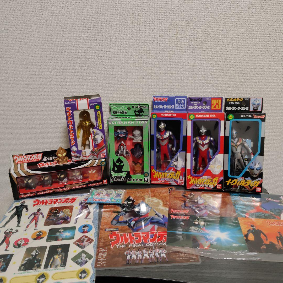 ウルトラマンティガ　ウルトラマン　怪獣　ソフビ　フィギュア　バンダイ