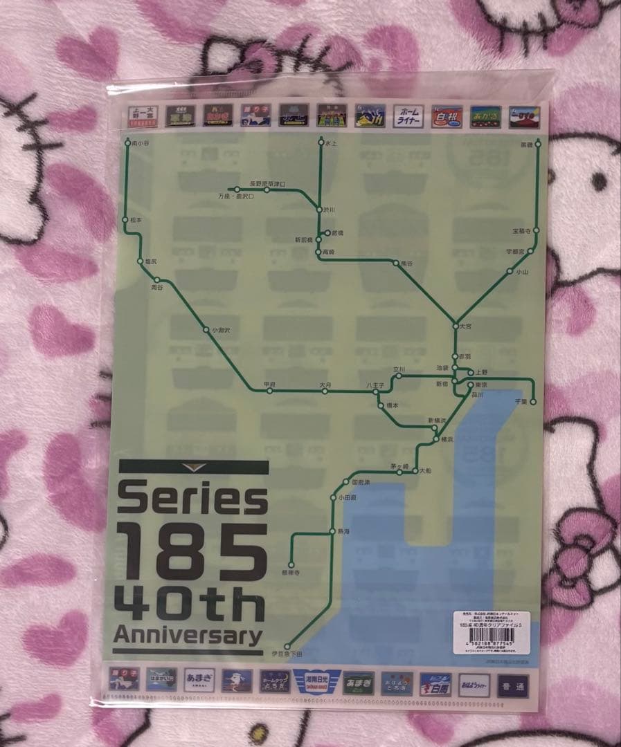 185系 クリアファイル 6枚セット