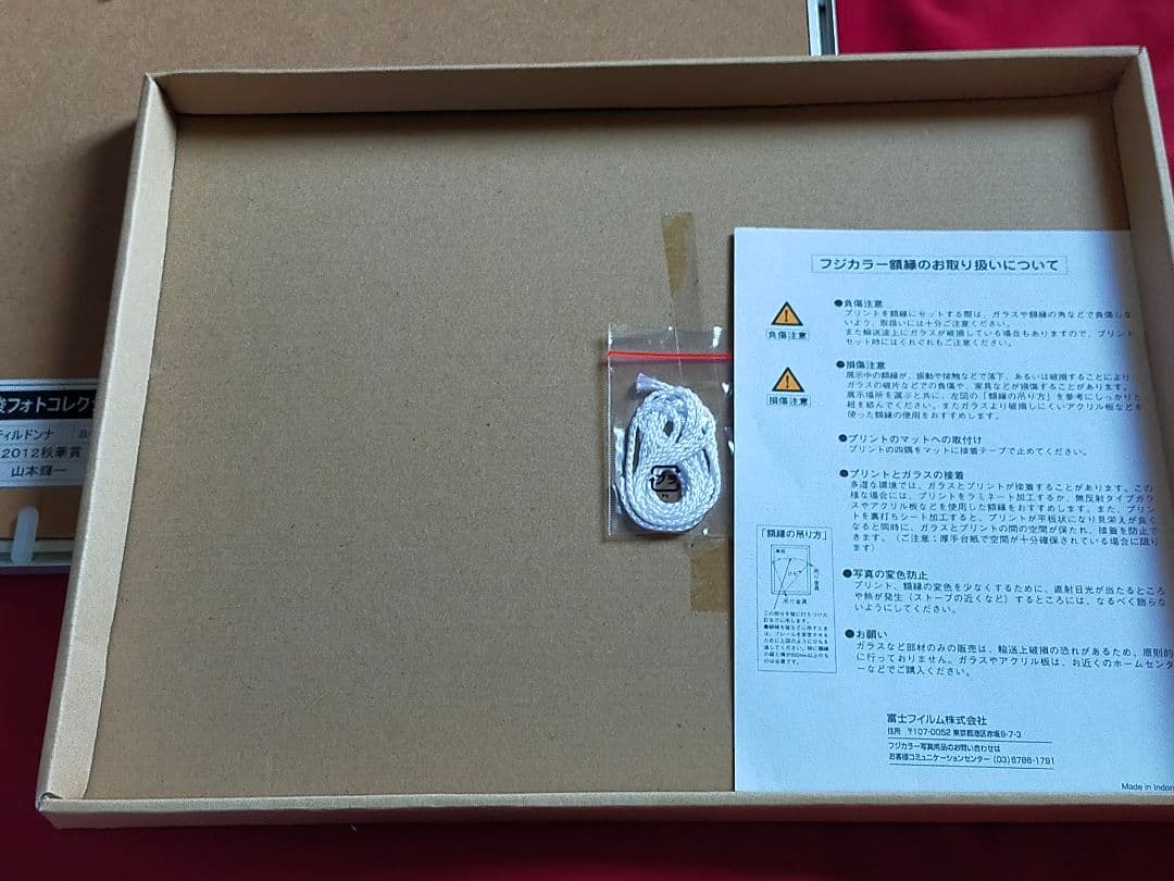 ◆　競馬　JRA　◆　ジェンティルドンナ　◆　３冠目　秋華賞　◆　フォト　◆