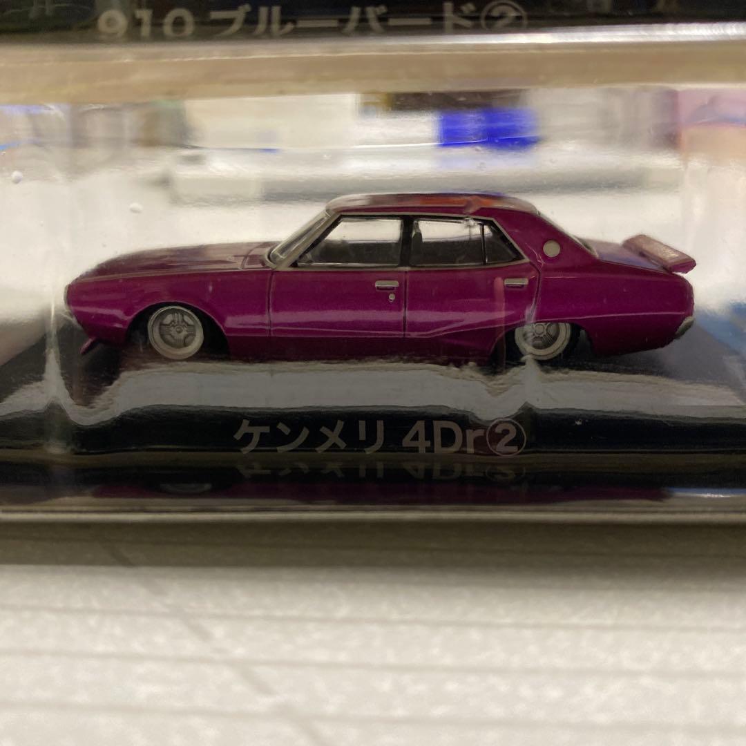 グラチャン まとめ売り