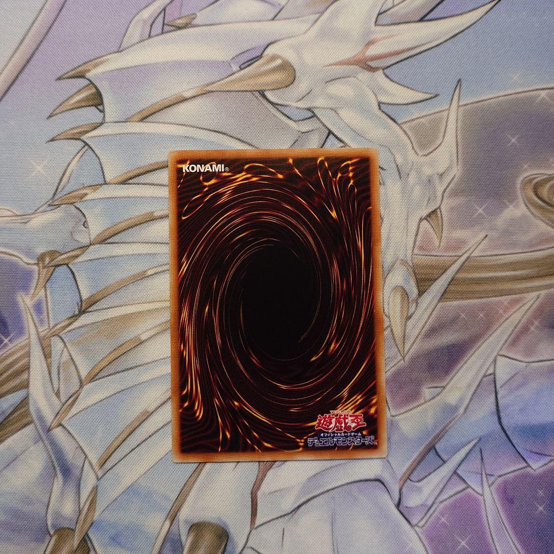 青眼の究極竜　ホログラフィックレア　15AX　遊戯王