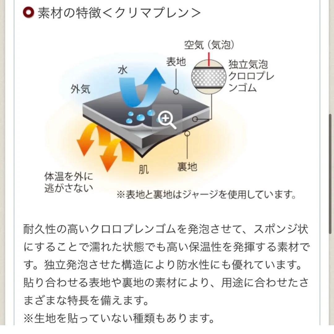 【週末限定値下げ】 モンベル フロートベスト XLサイズ