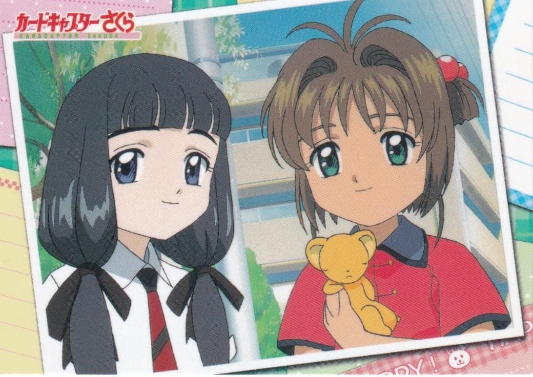 カードキャプターさくら　アマダ　トレーディングカード　G－０９　桜　知世