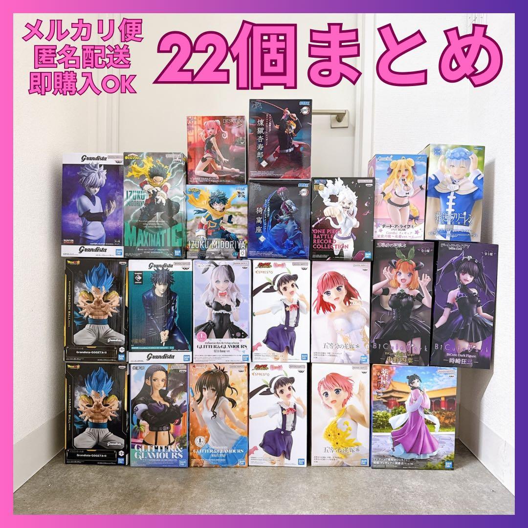 最新美少女プライズフィギュア含む22個まとめ