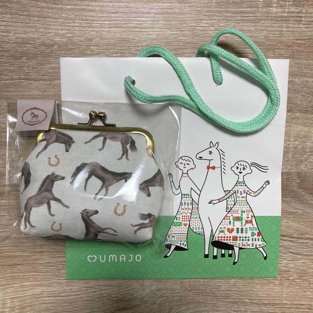 【紙袋は付きません 】UMAJOスポット限定 がまぐち　財布　ポーチ