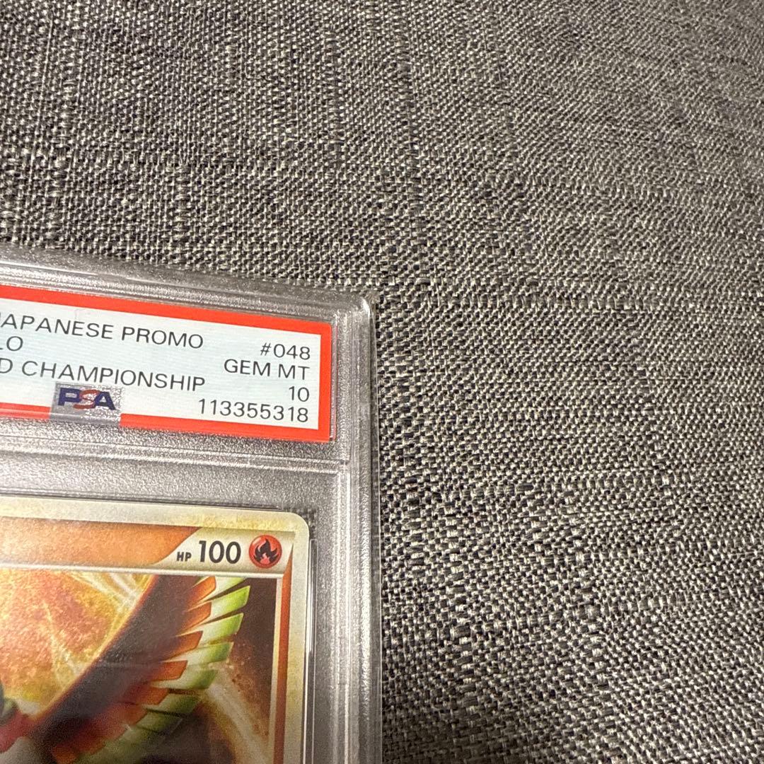 ルギア　ホウオウ　プロモ　PSA10 極美品　希少　ポケカ