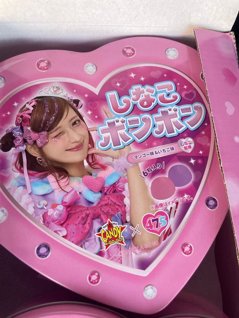 しなこボンボン16個セット　各８個入り×２箱