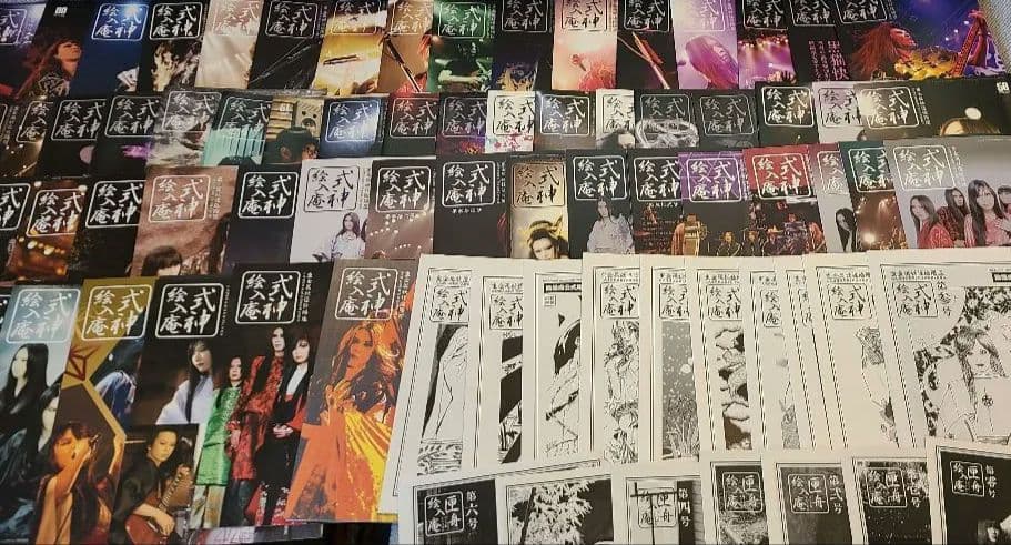 陰陽座ファンクラブ会報完全フルセット式神絵入庵0号~最新号 匣舟絵入庵0号~6号