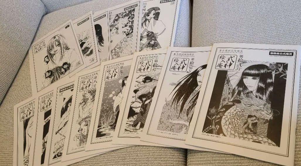 陰陽座ファンクラブ会報完全フルセット式神絵入庵0号~最新号 匣舟絵入庵0号~6号