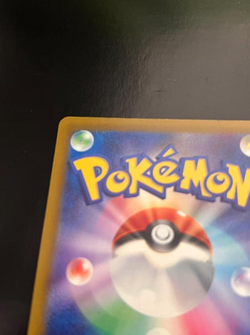 ポケモンカード　ピカチュウ　スタートデッキ