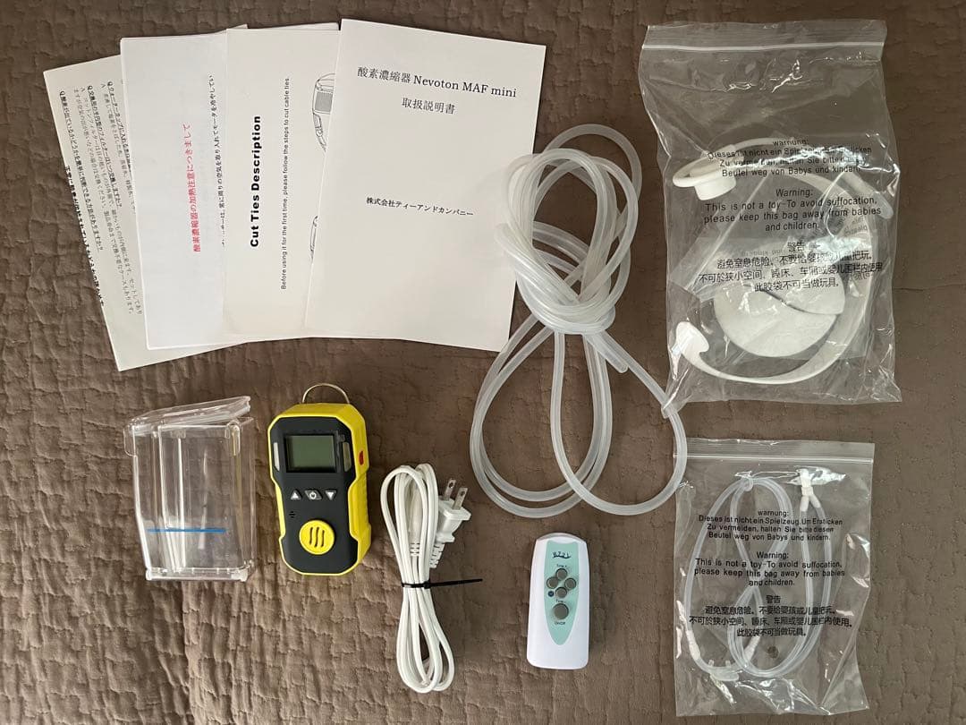 酸素濃縮器　MAF mini 1.5