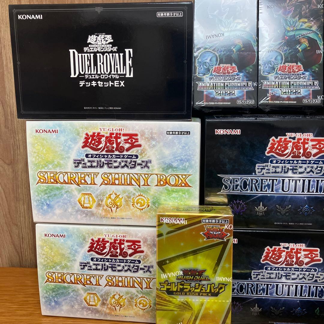 【まとめ売り】 遊戯王カード シュリンク付き 未開封 BOX