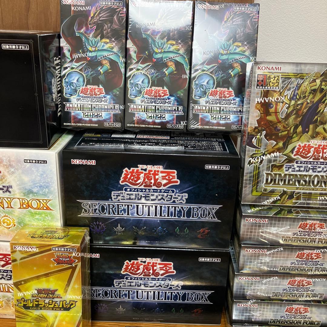 【まとめ売り】 遊戯王カード シュリンク付き 未開封 BOX