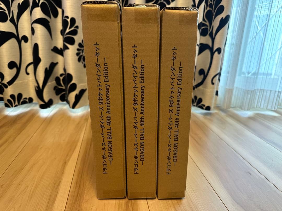 ドラゴンボールスーパーダイバーズ　9ポケットバインダーセット　3セット