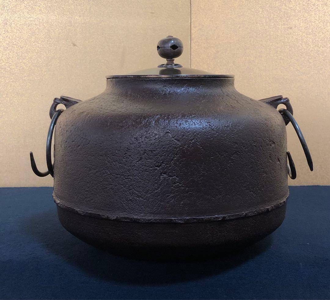 《R》利休好写 阿弥陀堂釜 釜師 十二代加藤忠三朗 共箱 251225か3