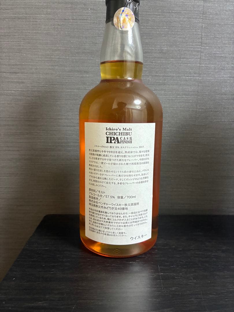 イチローズモルト 秩父 IPA CASK FINISH 700ml 希少品