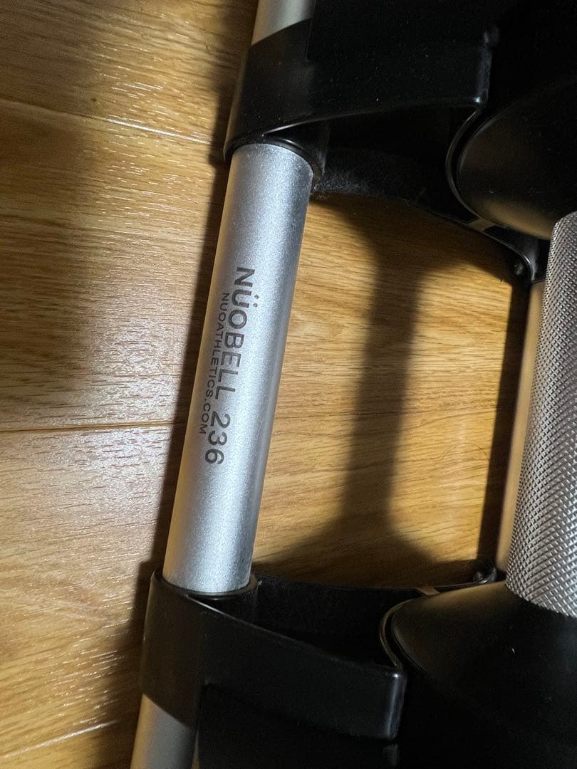 フレックスベル 正規品 可変式ダンベル 36kg *2個