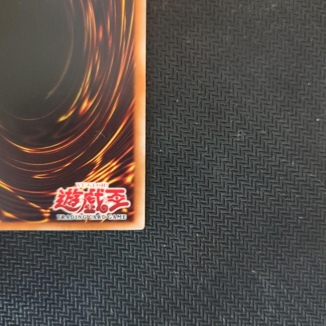 遊戯王♦️絶版 旧アジア1st トラップ処理班Aチーム レリーフ