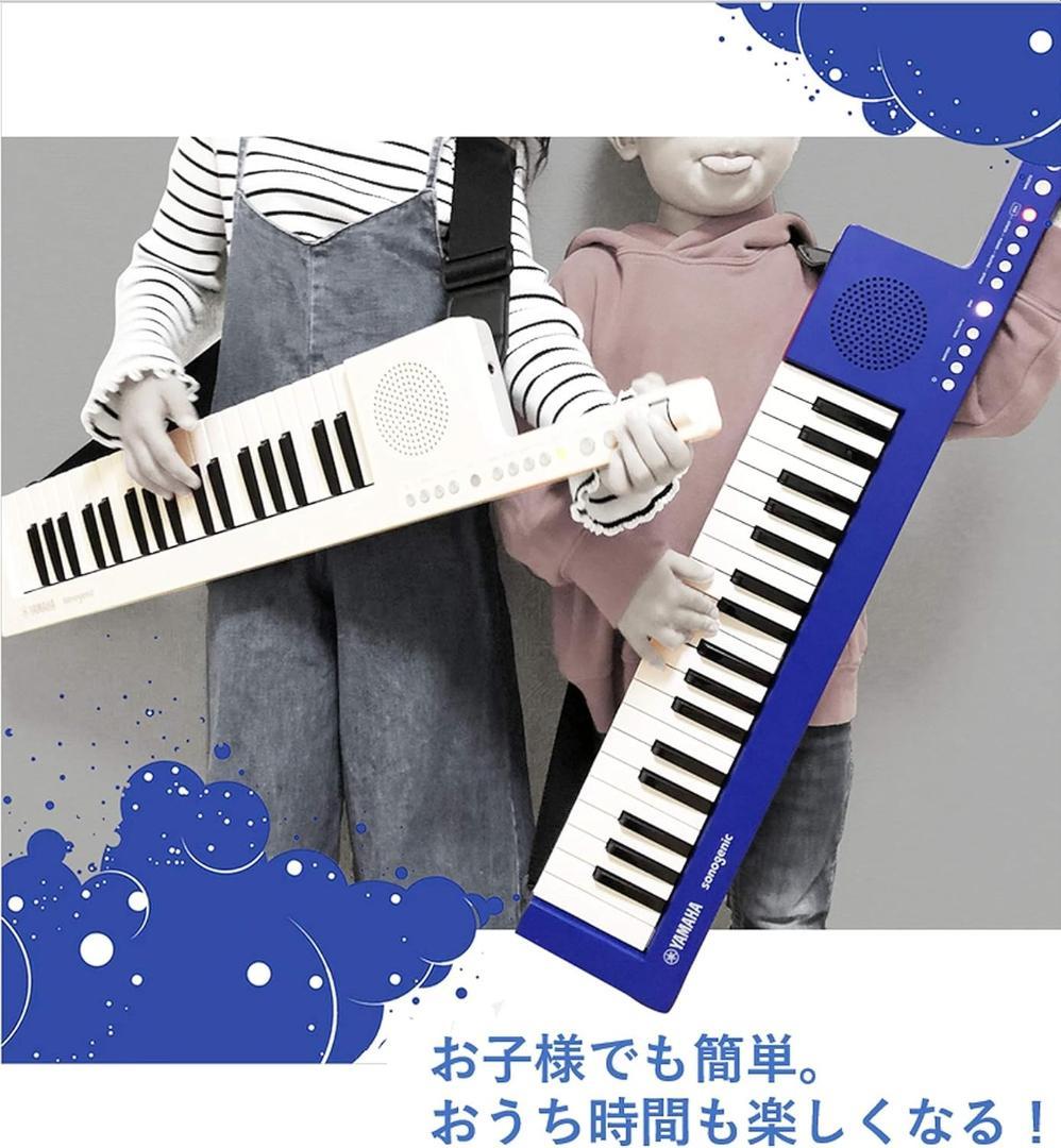 【新品・未使用】YAMAHA SHS-300BU ショルダーキーボード