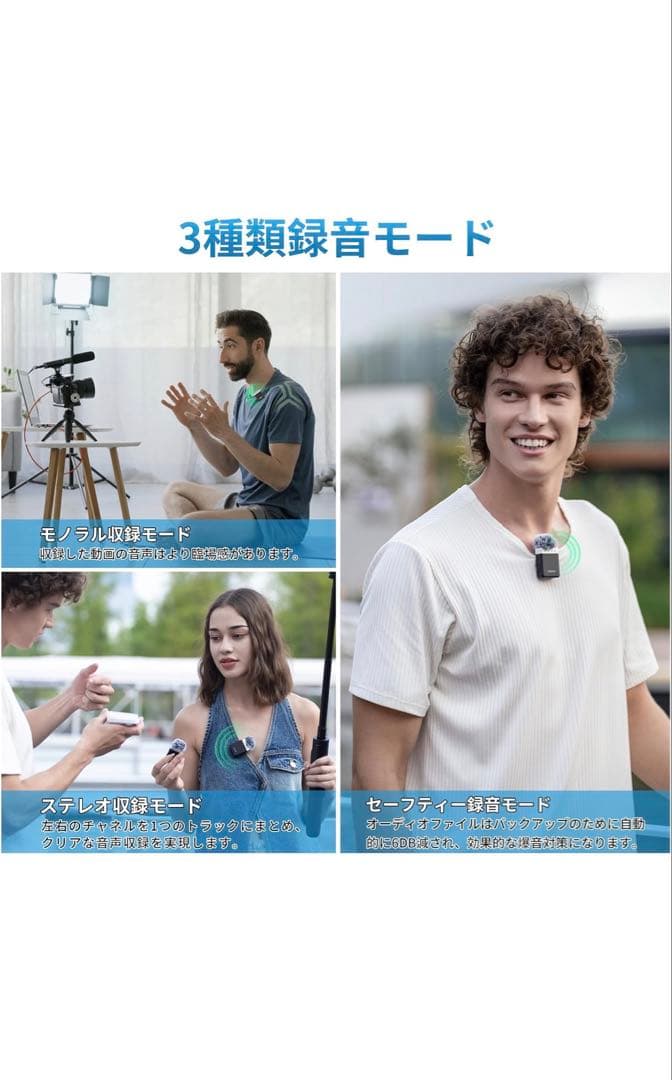 Ulanzi AM18 ワイヤレスマイク【ウランジ】