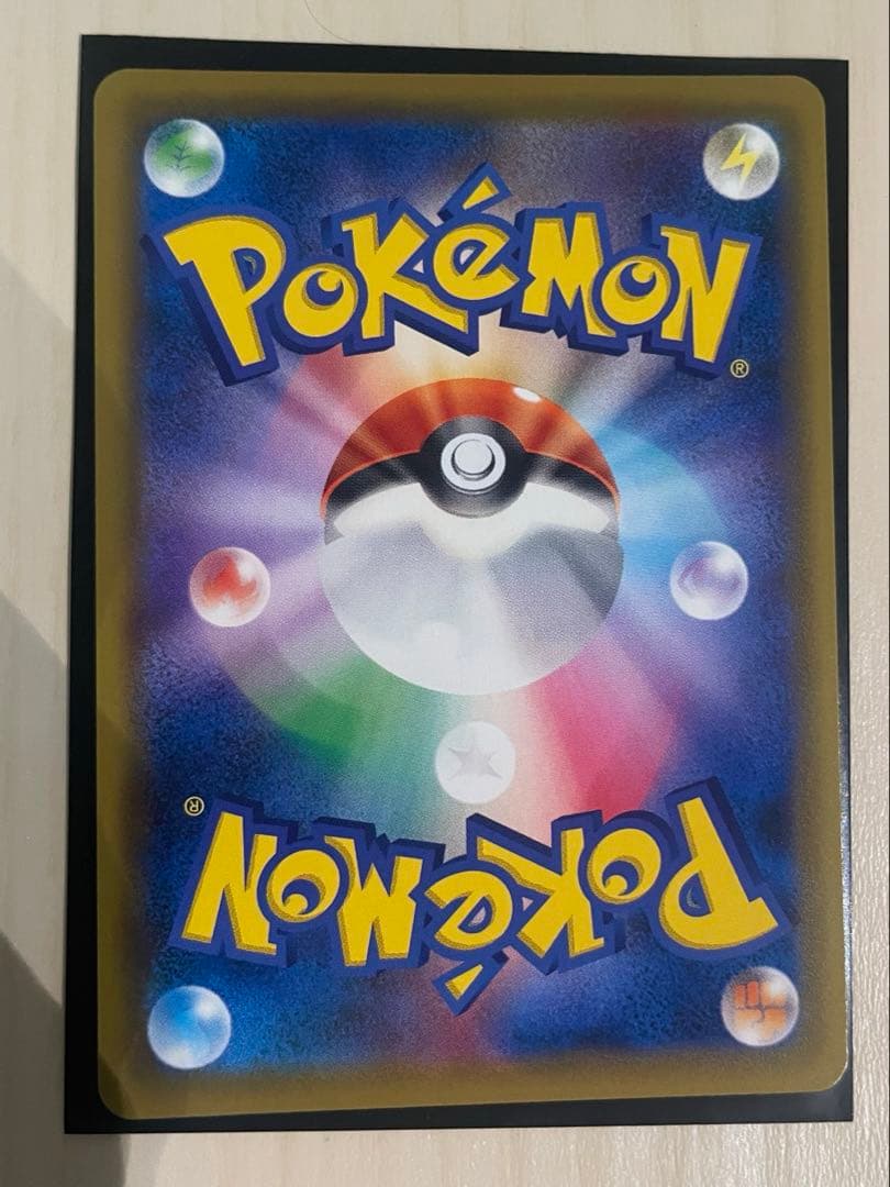 かんこうきゃくSR おまけ付き