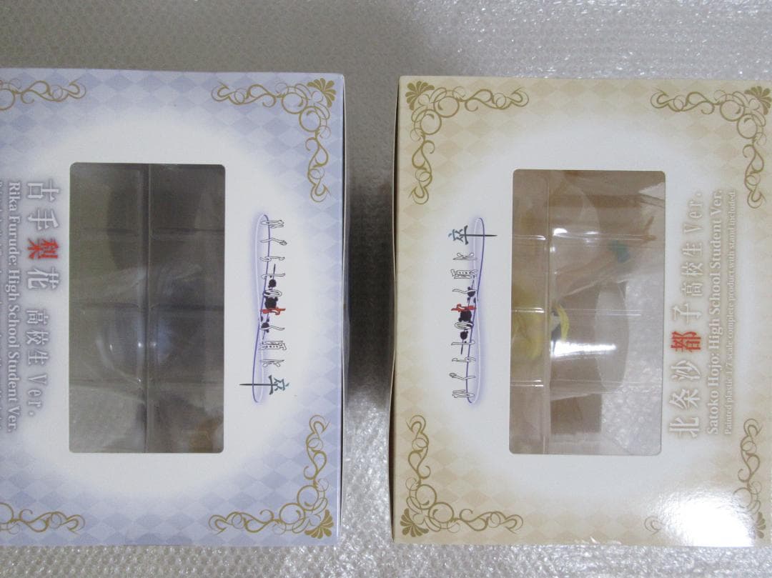 Miyuki ひぐらしのなく頃に卒 古手梨花 北条沙都子 高校生Ver