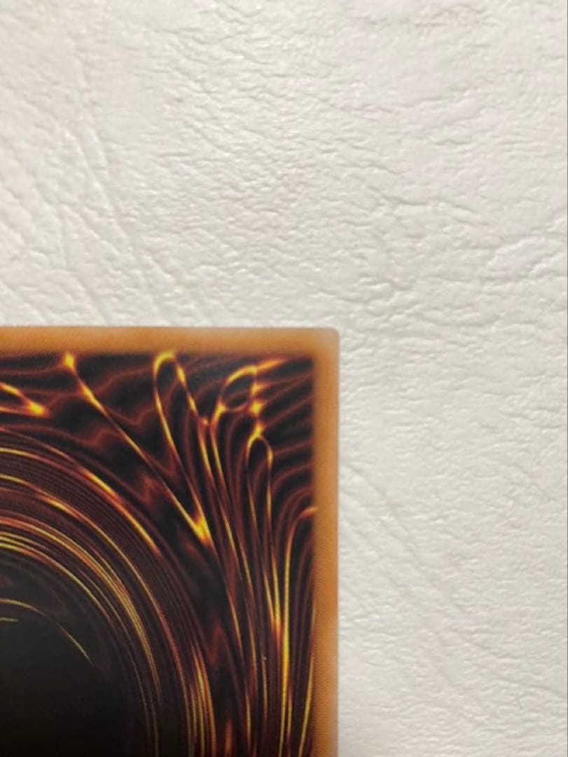 神炎皇ウリア スペシャルカード 原作