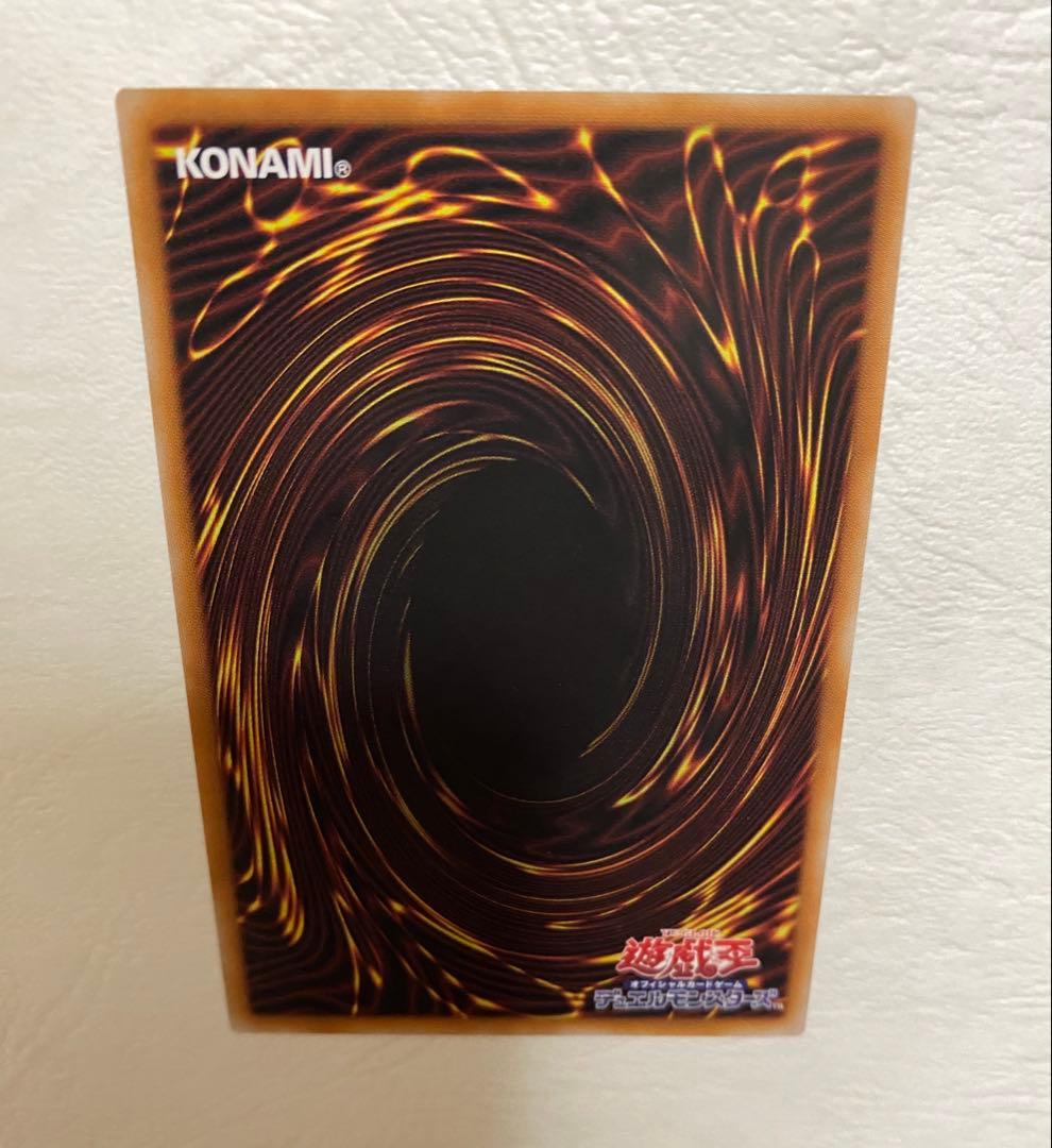 神炎皇ウリア スペシャルカード 原作