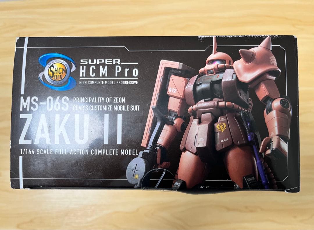 ⭐︎未開封⭐︎ シャア 専用 ザクⅡ スーパーハイコンプロ