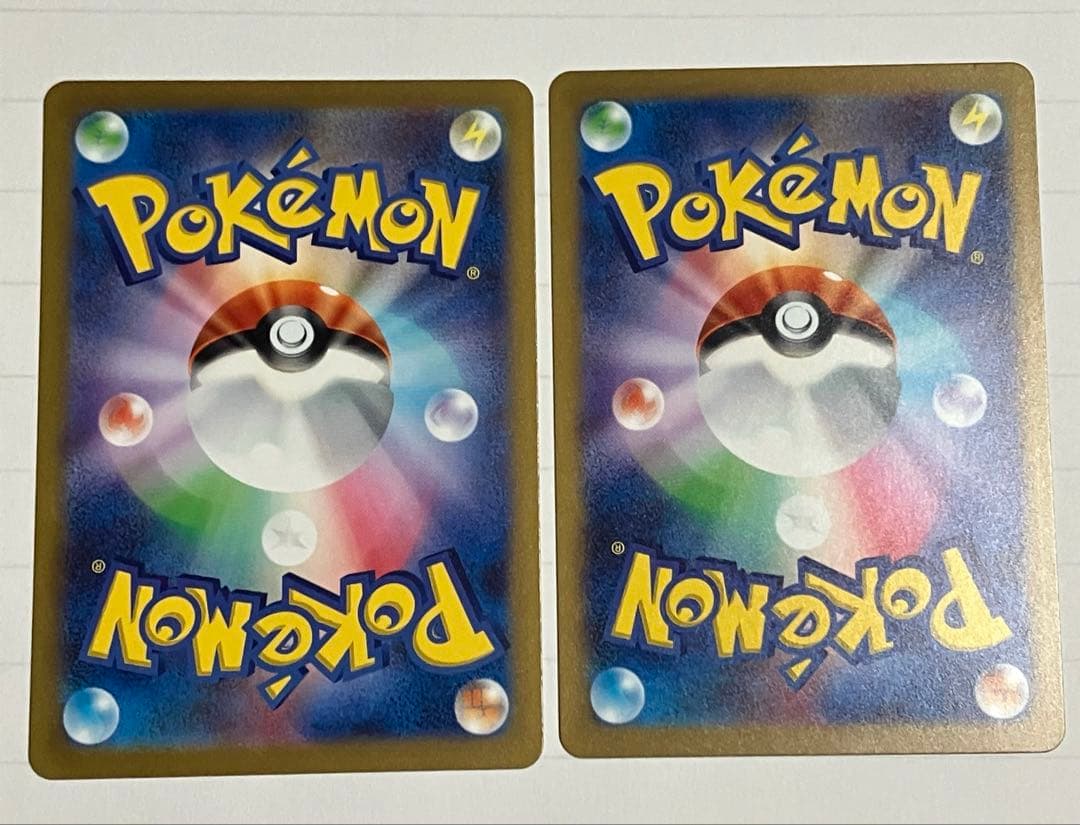 カメックスex SAR 進化ライン