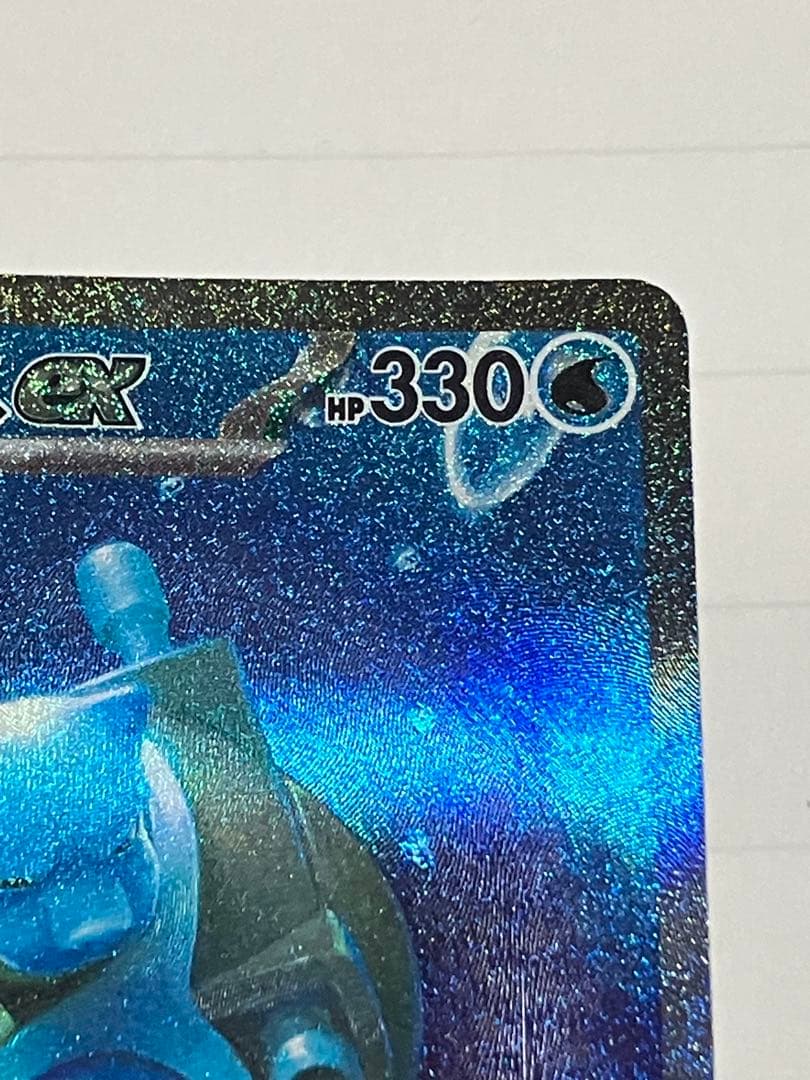 カメックスex SAR 進化ライン