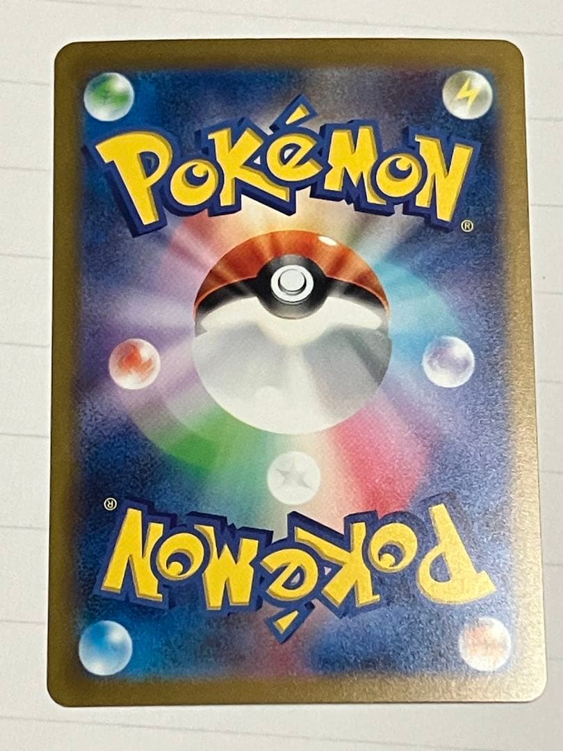 カメックスex SAR 進化ライン