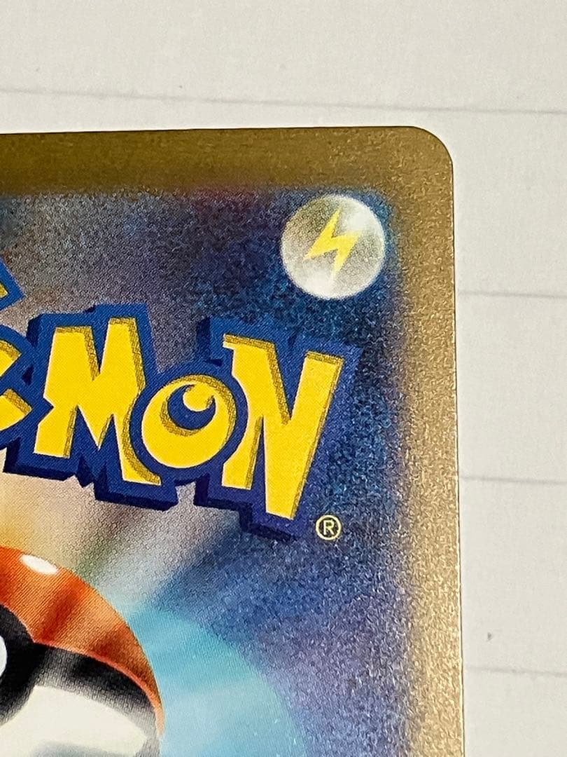 カメックスex SAR 進化ライン