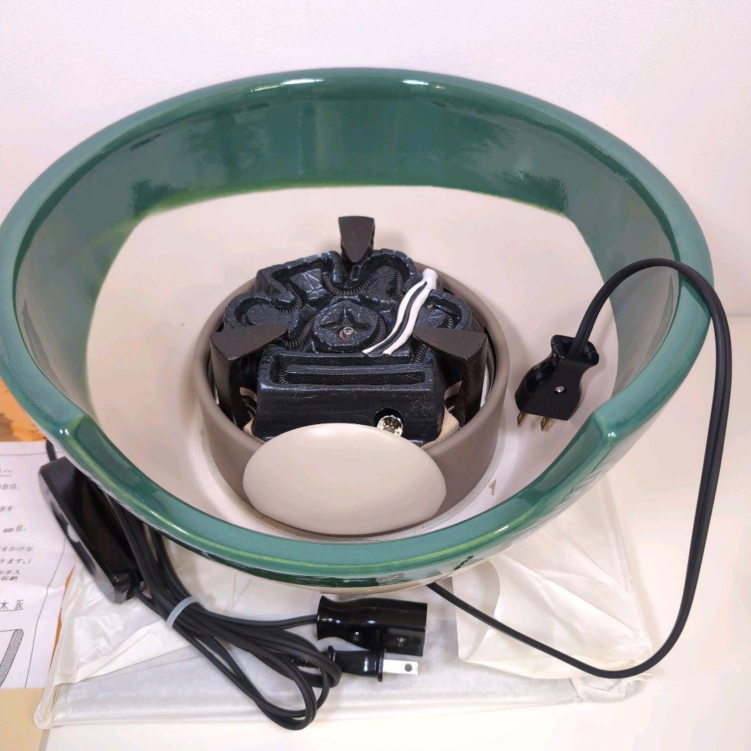 【未使用】 製造中止 野々田製 織部 電熱風炉 紅鉢型 裏千家向