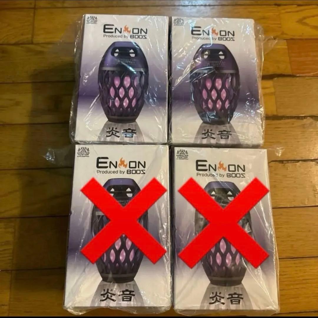 モンハン　CAMP コラボ マガイマガドの鬼火 LEDランタン スピーカー