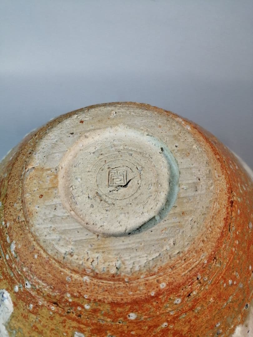 【茶道具】辻光夫作　流白釉花瓶・水指　水指273