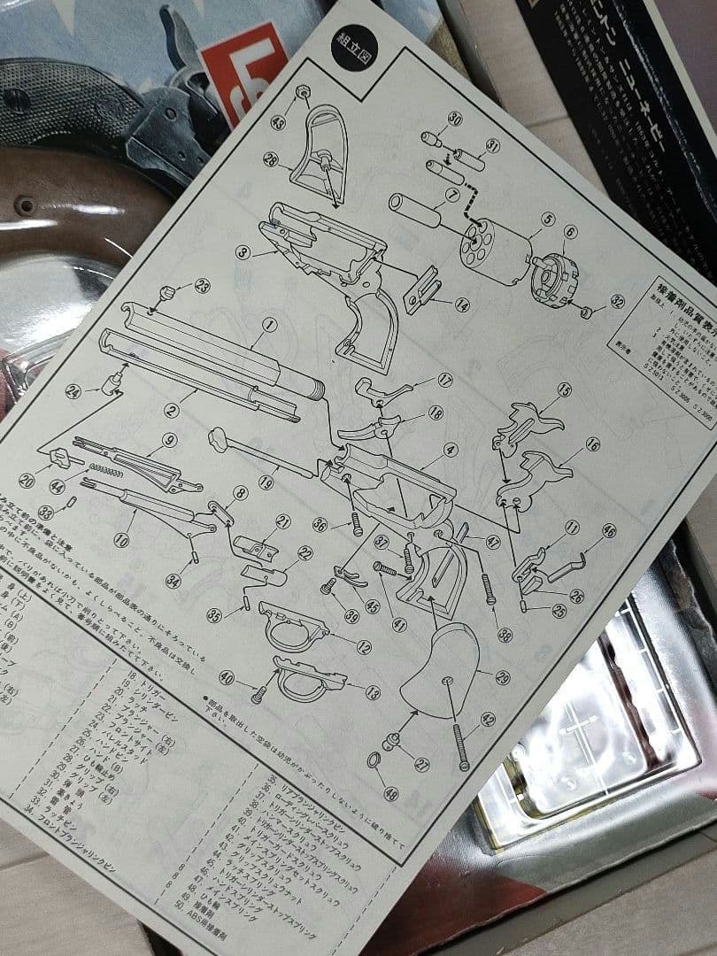 その他 Remington NewModel Cal..36 NavyRevolver