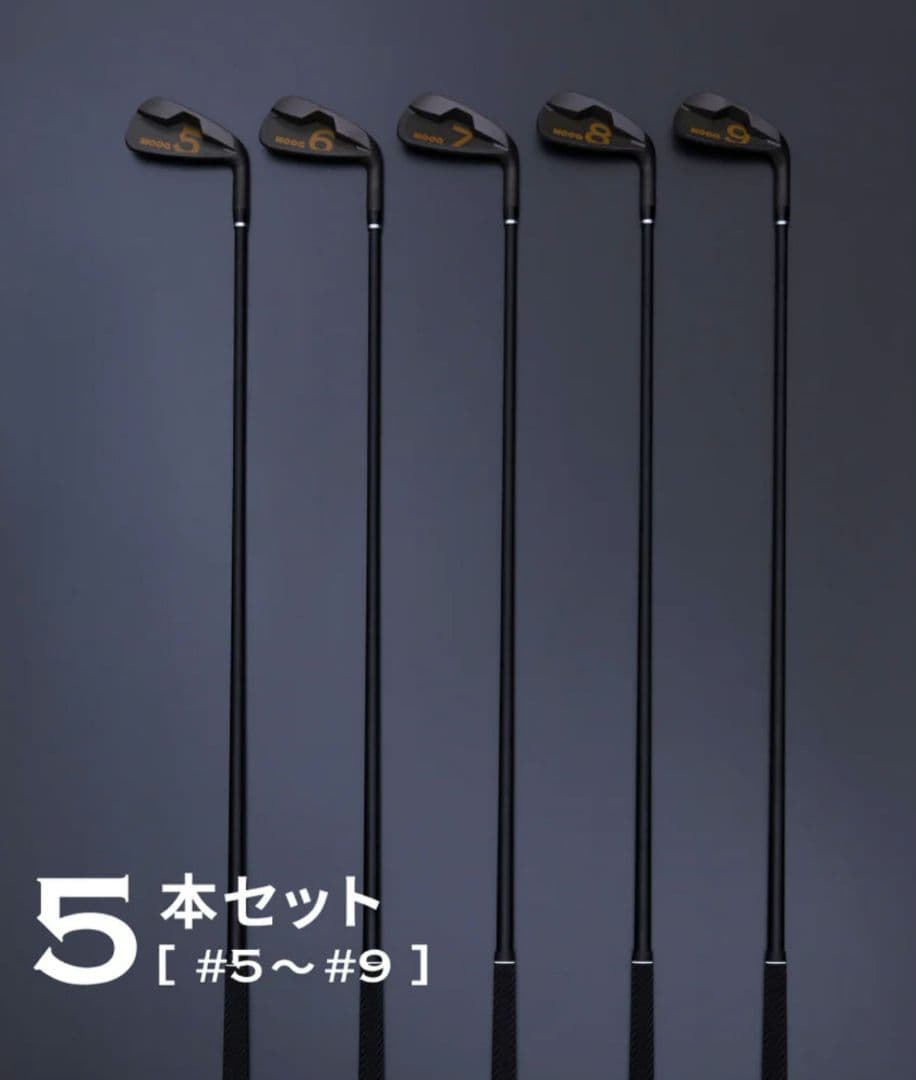 NOOG ワンレングスアイアンセット5番〜9番　5本セット