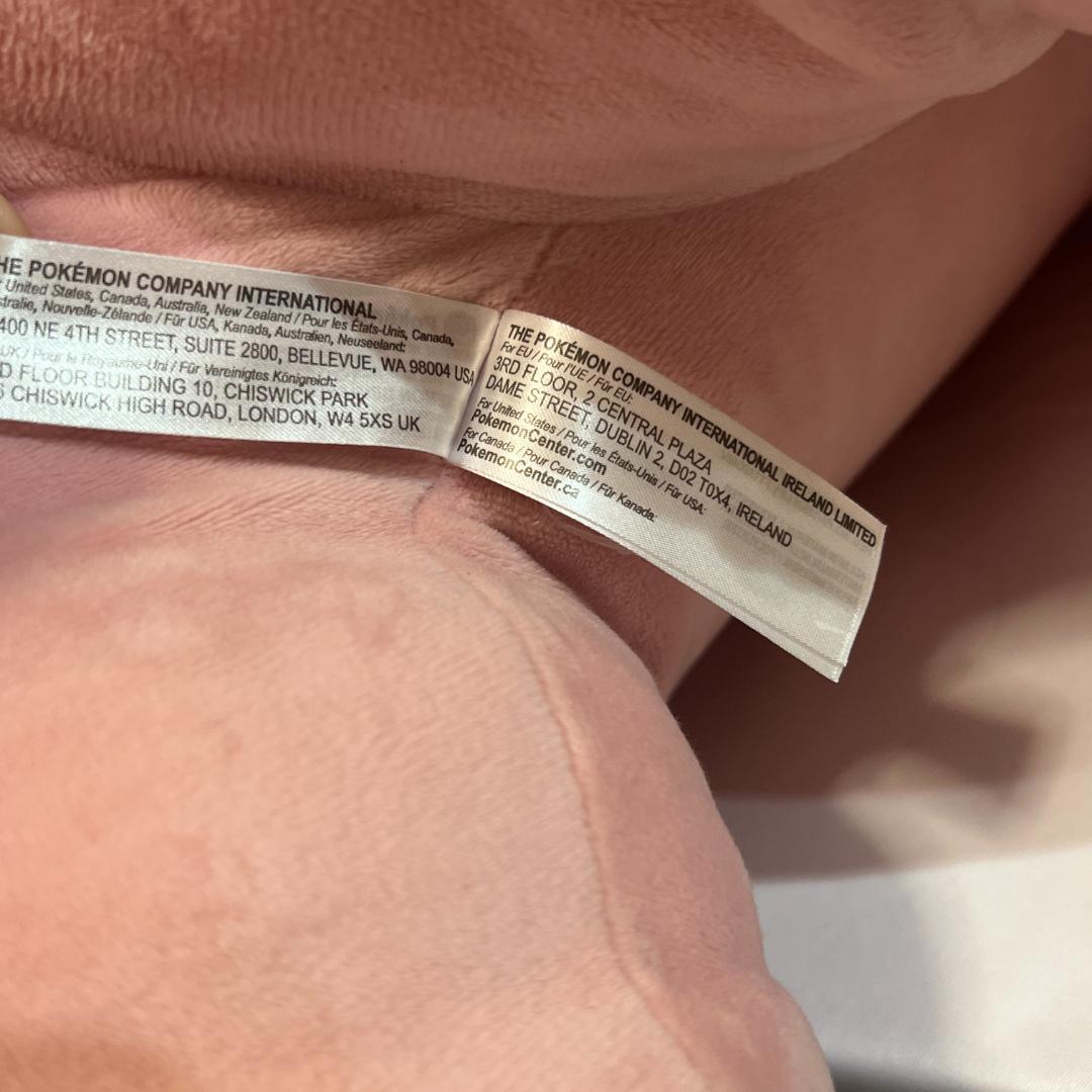 150cm ポケモンセンター　等身大　ヤドン　受注生産　ぬいぐるみ